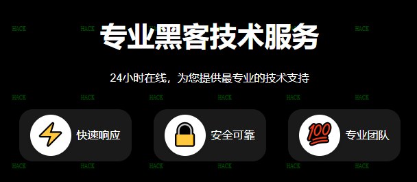 黑客qq聊天记录查询网站